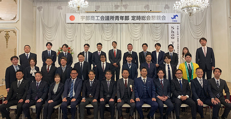定時総会懇談会写真